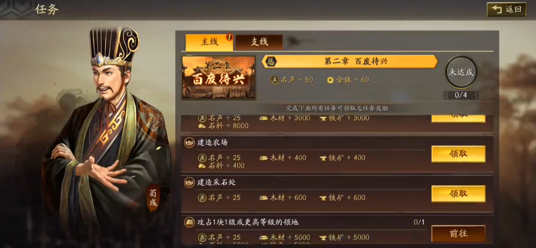 三国志战略版如何快速七本 三国志战略版如何快速七本