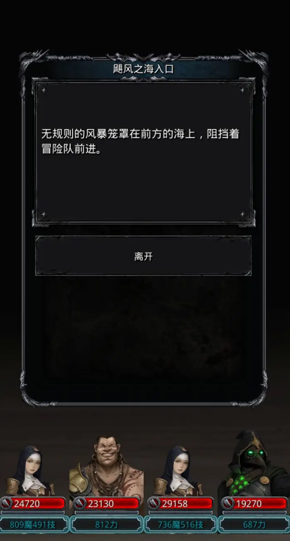 ​地下城堡2图9红色宝石在哪里