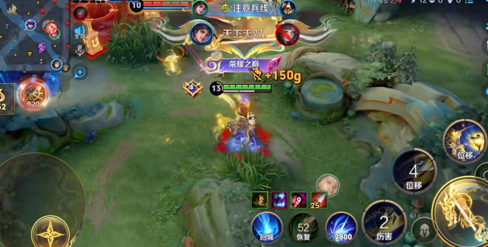 王者荣耀墨子打法和出装怎么搭配