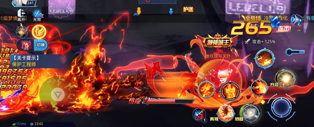 时空猎人流浪星城是第几关