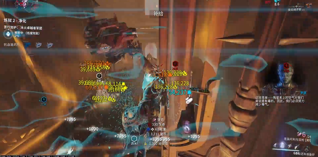 星际战甲钢铁之路在哪打