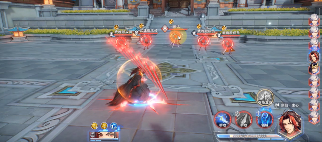 斗罗大陆魂师对决怎么打千道流