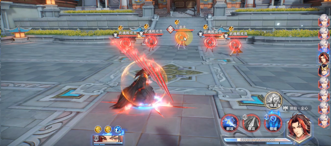 ​斗罗大陆魂师对决怎么打千道流