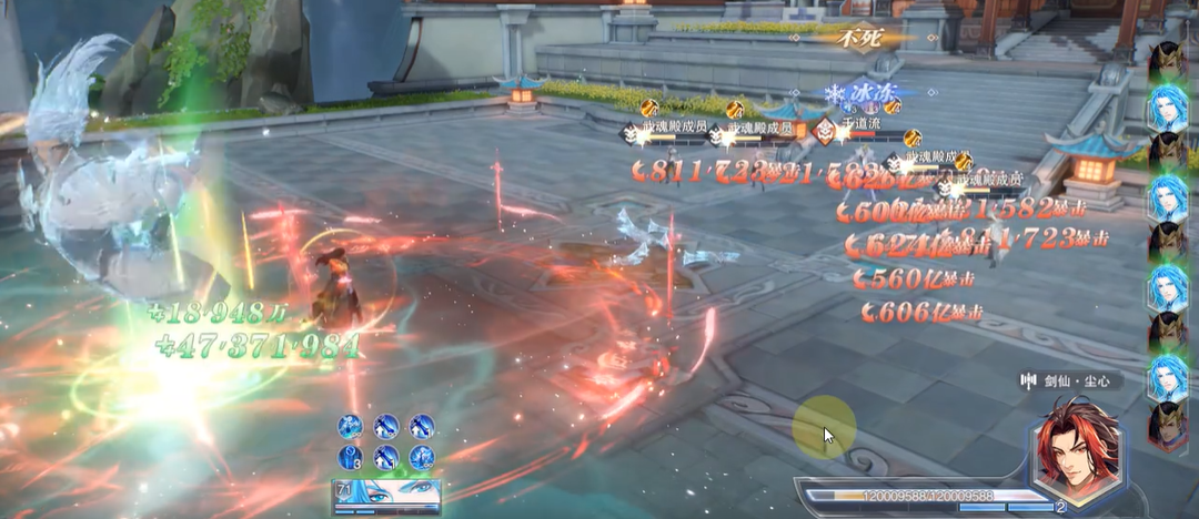 斗罗大陆魂师对决怎么打千道流