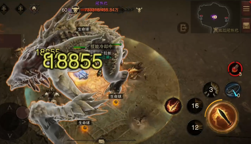 暗黑破坏神不朽阿煞巴在哪里打