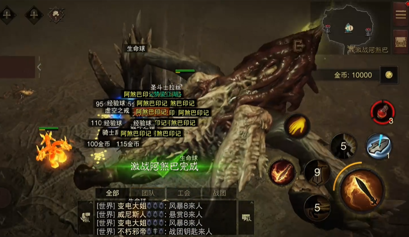 暗黑破坏神不朽阿煞巴在哪里打