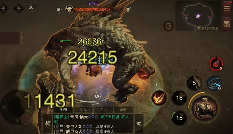 暗黑破坏神不朽阿煞巴在哪里打