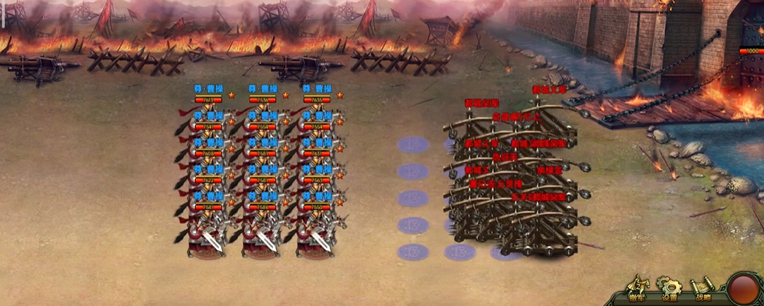 帝王三国如何打洛阳