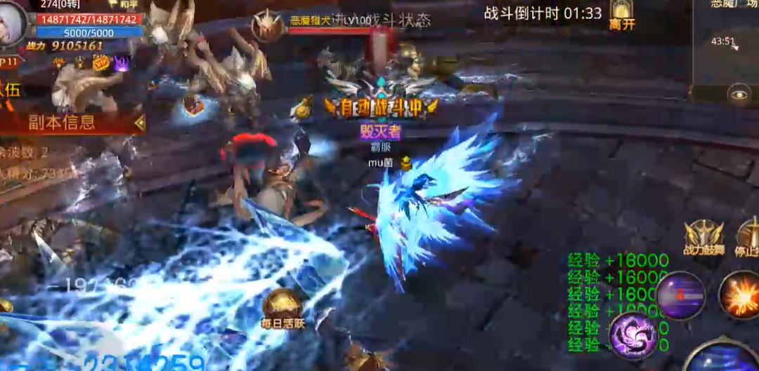 全民奇迹恶魔广场怎么打