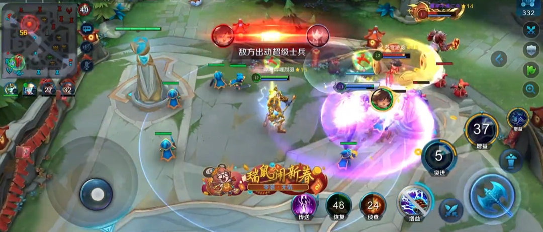 英魂之刃宙斯怎么玩