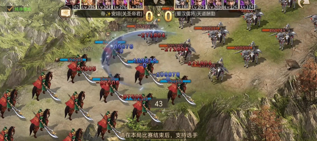 攻城掠地擂台赛怎么玩