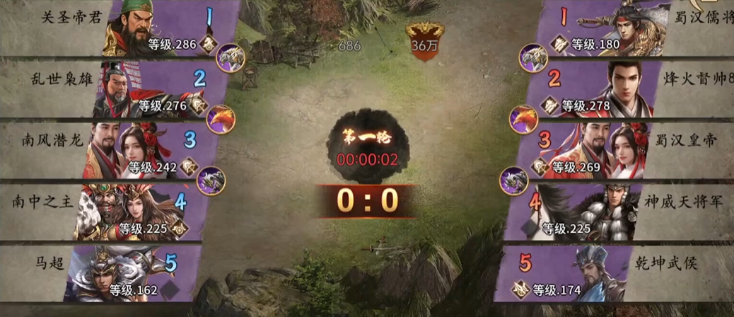 ​攻城掠地擂台赛怎么玩