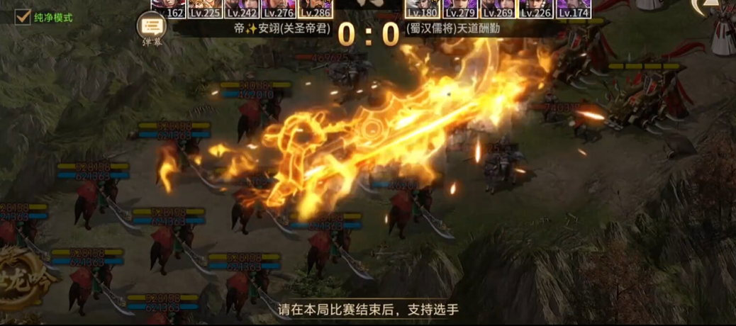 攻城掠地擂台赛怎么玩