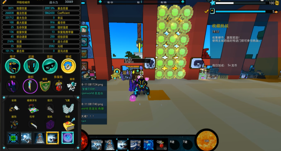 宝藏世界枪械师怎么玩的啊