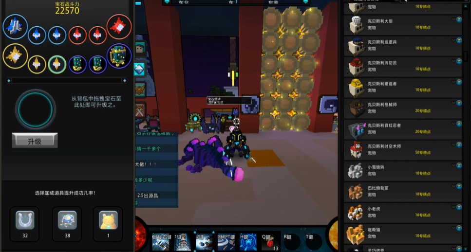 宝藏世界枪械师怎么玩的啊