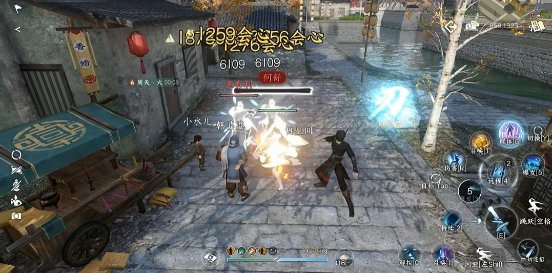 逆水寒手游太平笔法怎么获得