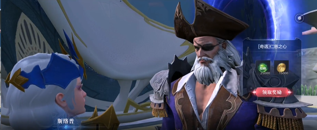 ​全民奇迹2仁慈之心怎么做