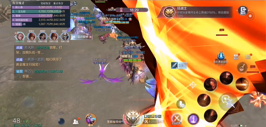 全民奇迹2狼魂要塞怎么打