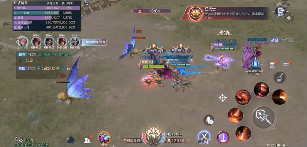 全民奇迹2狼魂要塞怎么打