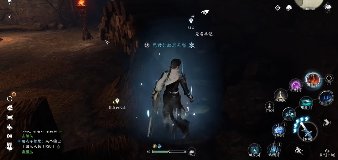 逆水寒手游沧州雪鹰石窟藏密任务怎么做