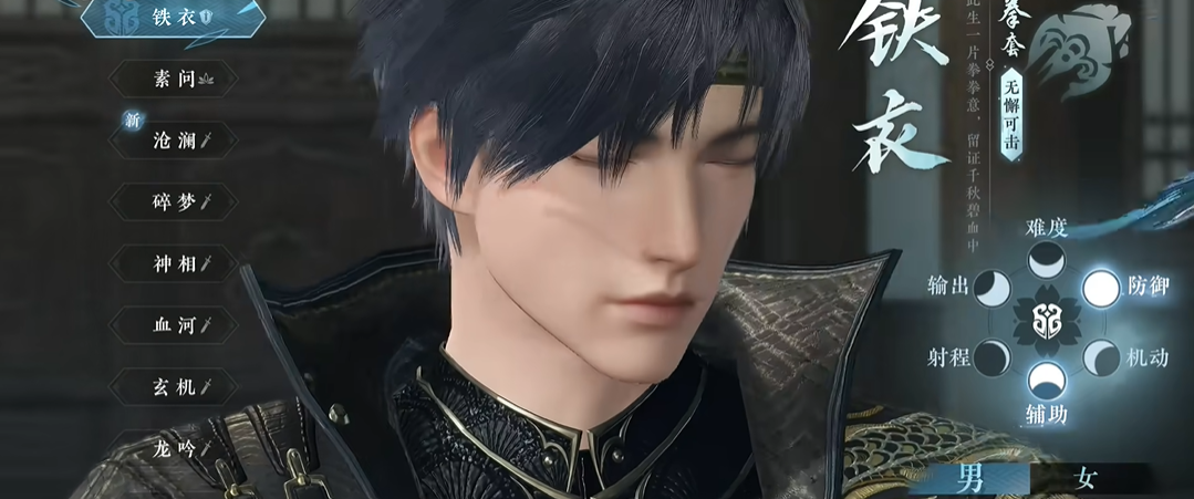 逆水寒手游新手不适合哪个职业