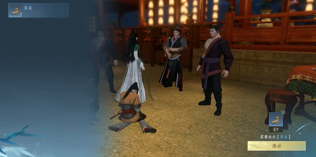 逆水寒手游厨神大赛奇遇任务怎么完成