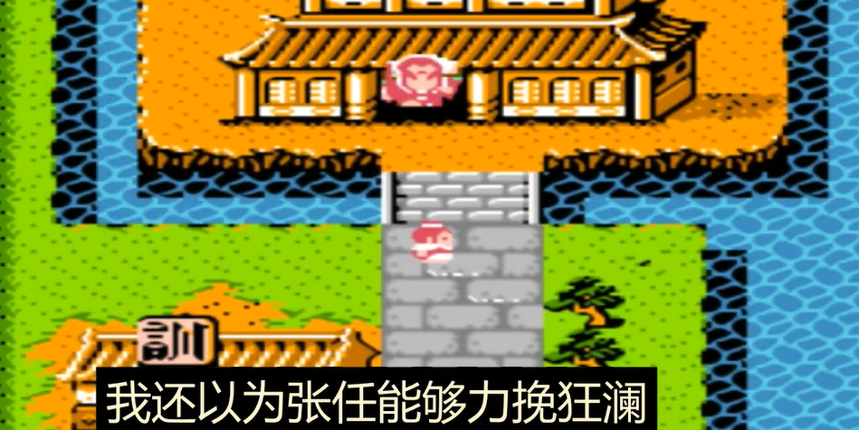 吞食天地2孟达怎么让开