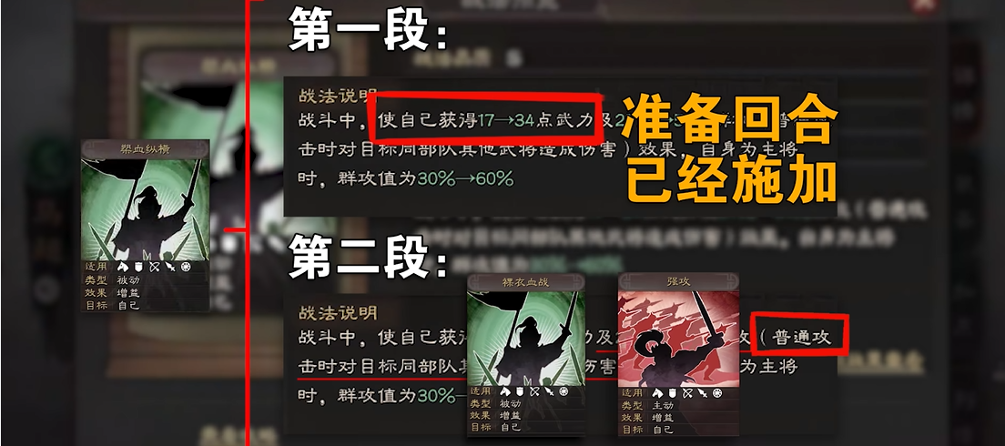 三国志战略版武将怎么搭配合理