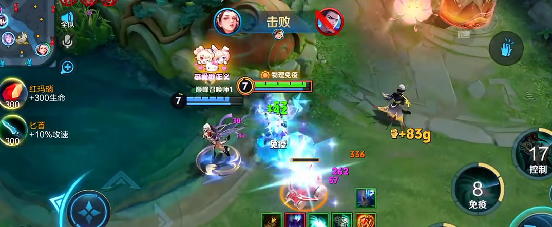 王者荣耀虞姬出装铭文怎么出