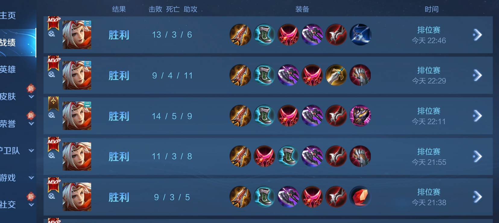 ​王者荣耀戈雅对线守约怎么出装