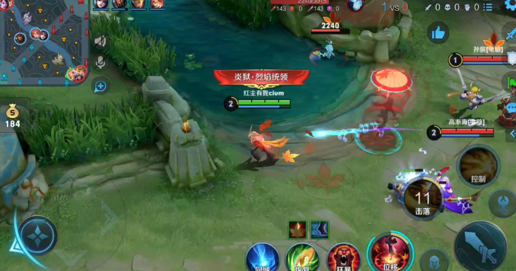 王者荣耀公孙离攻速流最强出装怎么搭配