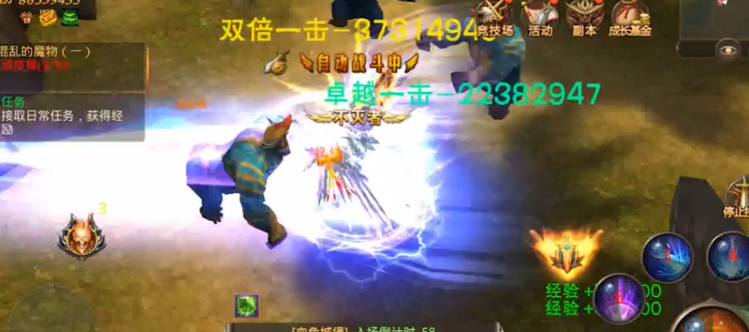 全民奇迹魔剑士智魔点怎么打