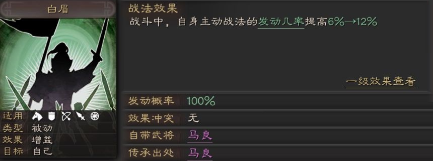 三国志战略版于禁怎么开荒