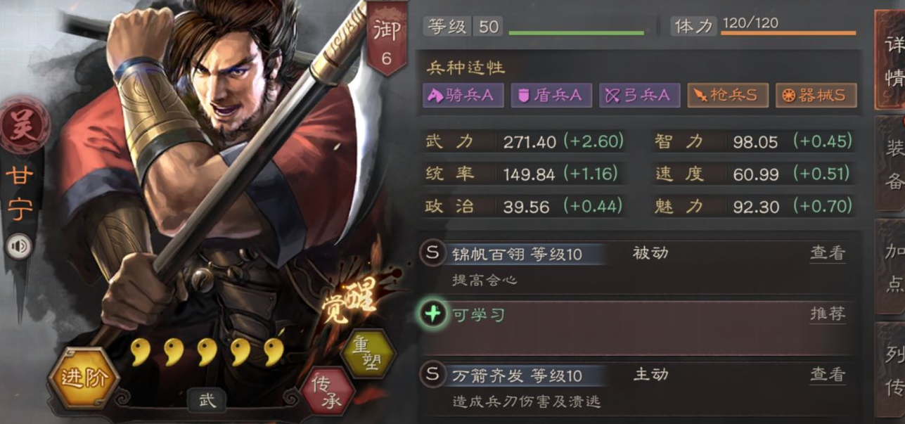 三国志战略版的关羽如何克制