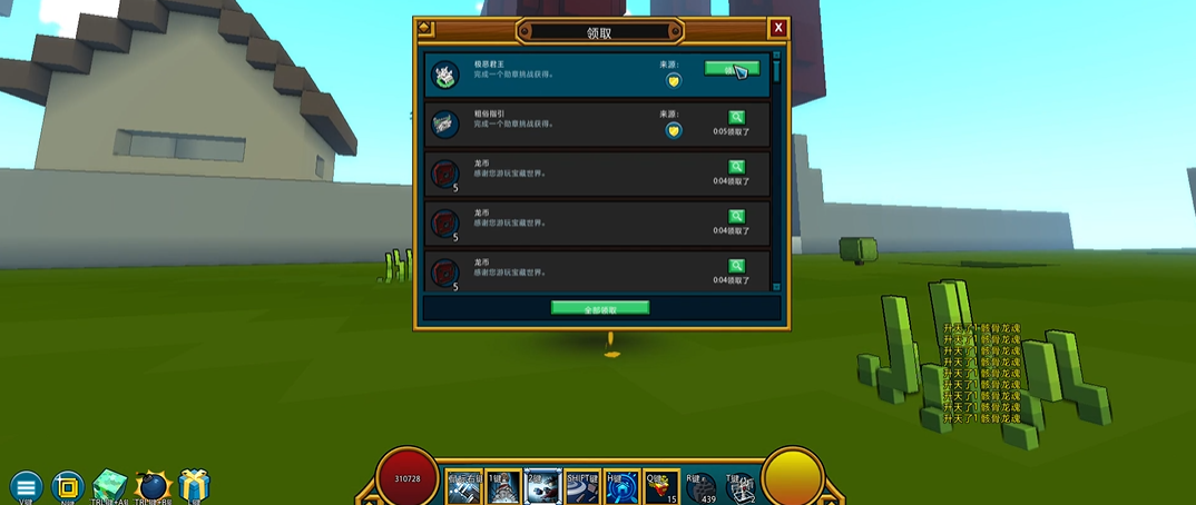 宝藏世界星光龙魂怎么获得