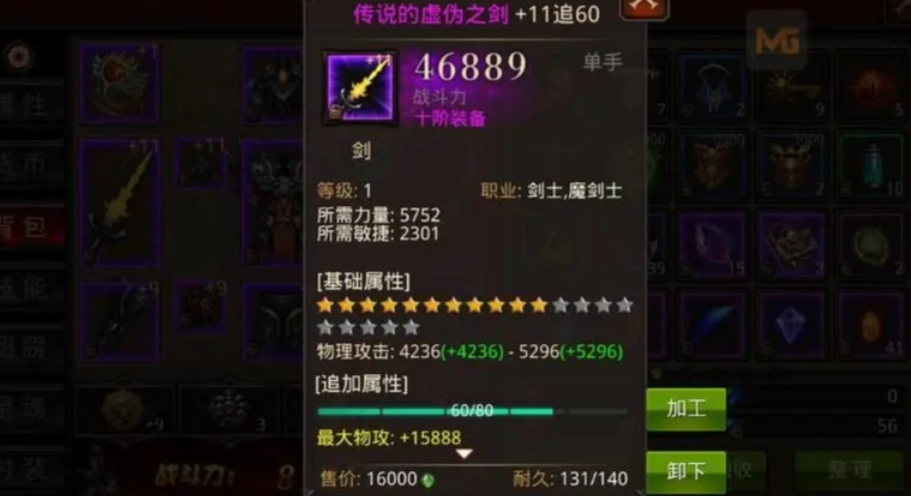 全民奇迹精魄怎么掉出 全民奇迹精魄怎么掉出