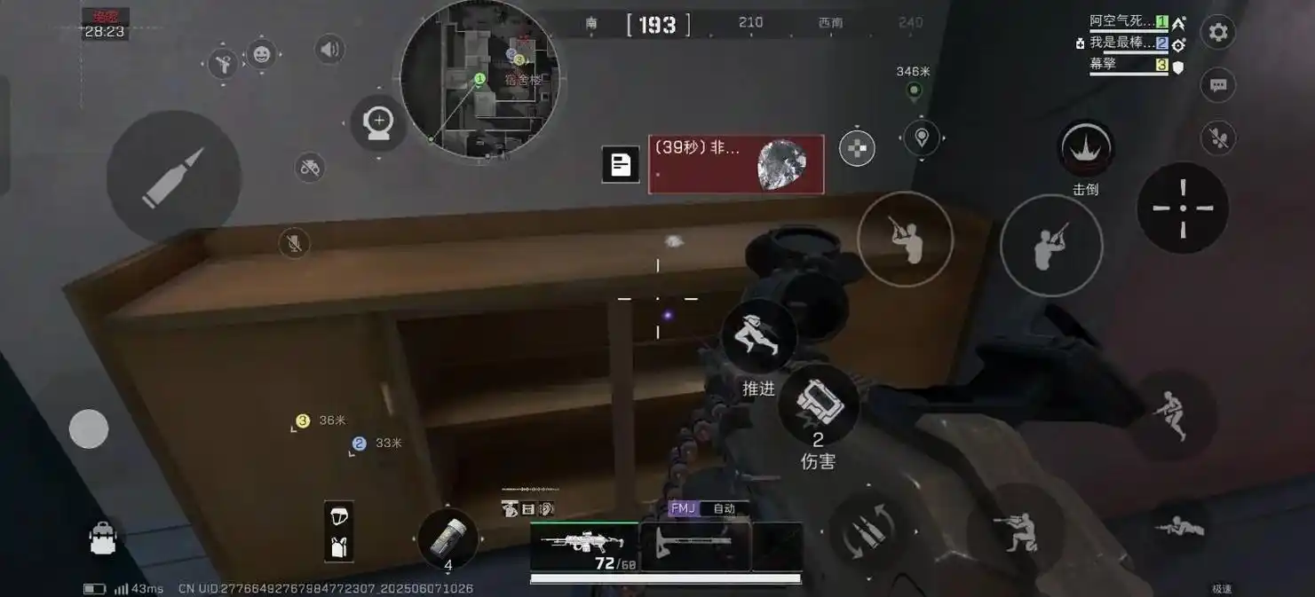 ​三角洲行动m4a1装什么镭射好