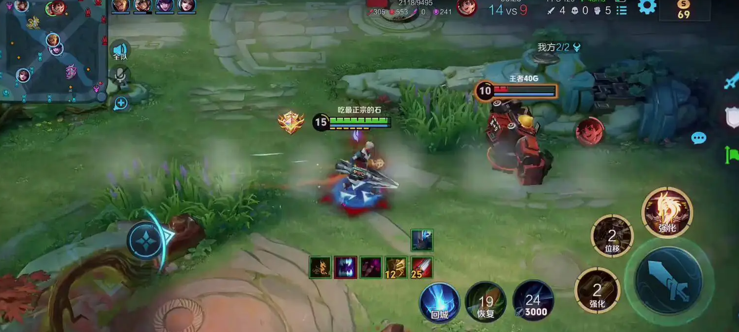 王者荣耀突击刘备怎么出装铭文