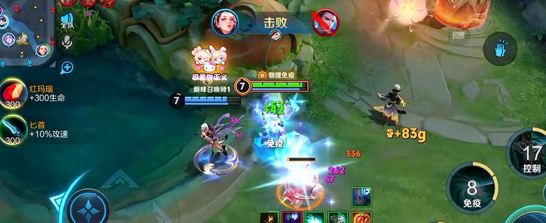 王者荣耀虞姬出装铭文怎么做