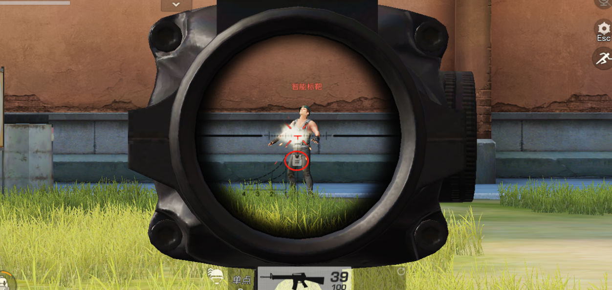 荒野行动如何提高射击准度