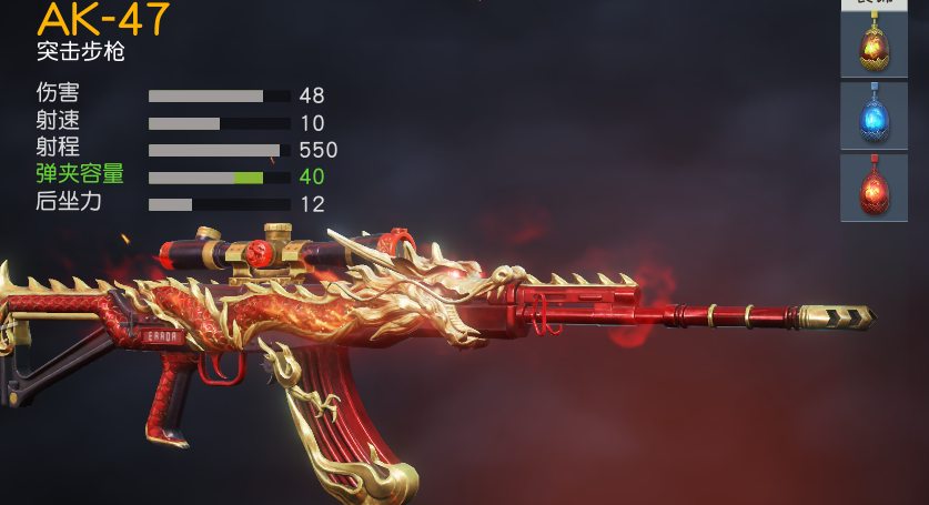 荒野行动枪支应该怎么选择