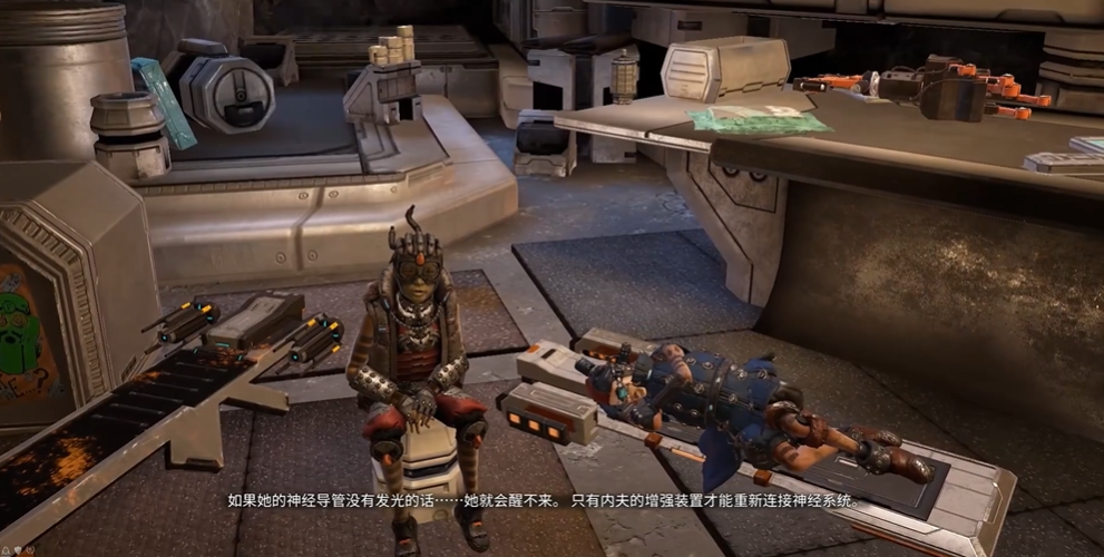 星际战甲驭浪者任务第一页怎么做