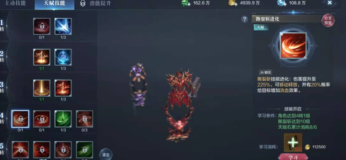 全民奇迹2怎么增加攻击力