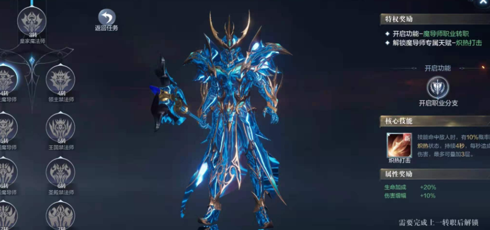 全民奇迹2怎么增加攻击力