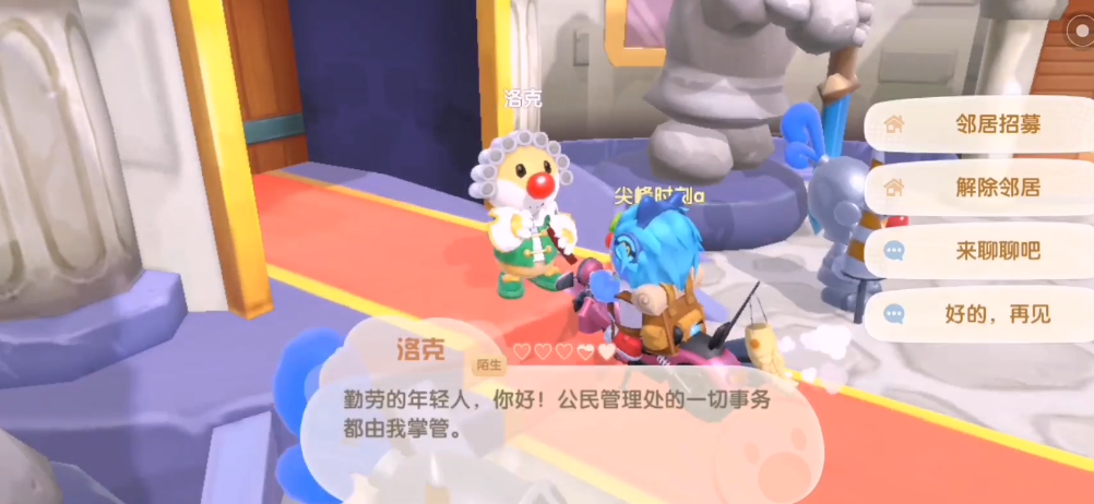 ​摩尔庄园家园里的钓鱼台怎么修