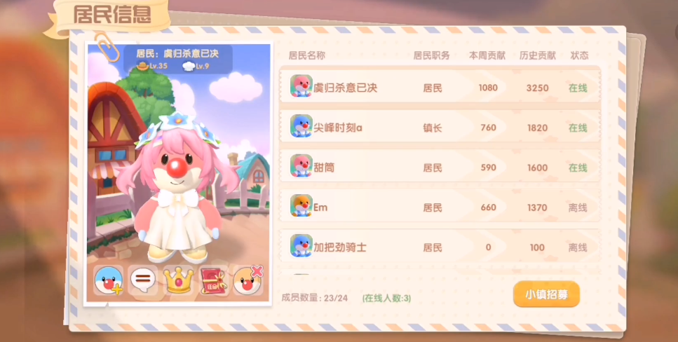 摩尔庄园家园里的钓鱼台怎么修