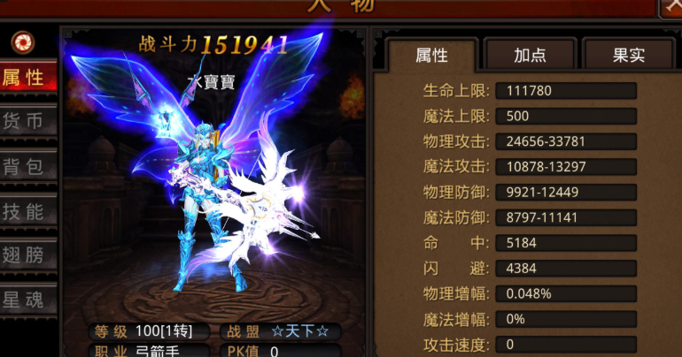 全民奇迹弓箭手天赋怎么选