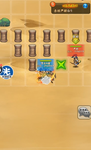 少年三国志张飞列传怎么打 少年三国志张飞列传怎么打