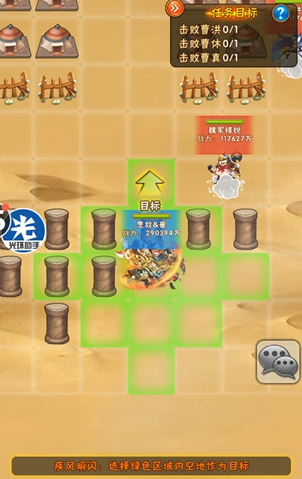 少年三国志张飞列传怎么打 少年三国志张飞列传怎么打