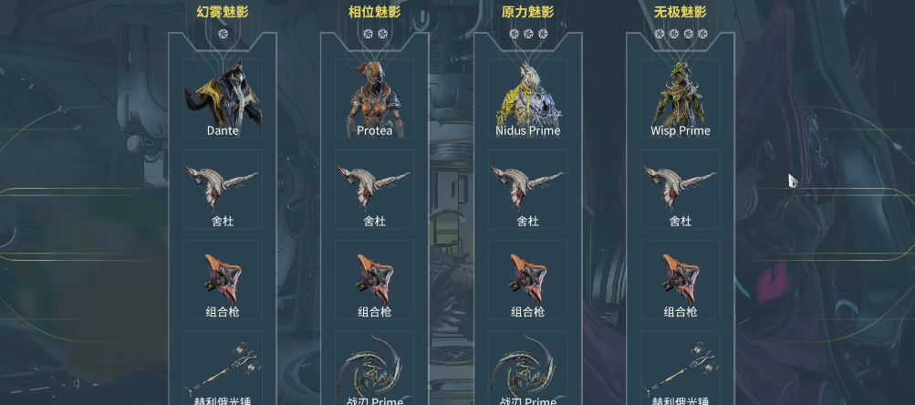 星际战甲亚希l2遗物在哪掉落